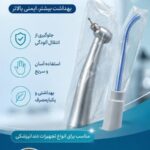 روکش نایلونی پوآر و ساکشن دنتوپلاست – بسته 50 عددی